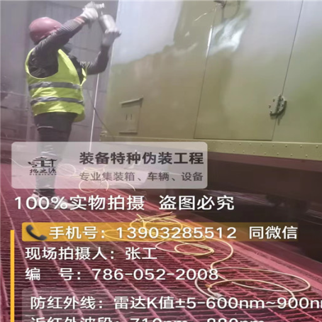 津南外墙迷彩漆是专为户外墙体设计